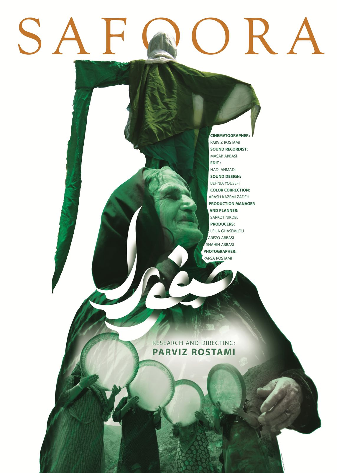 Safoora