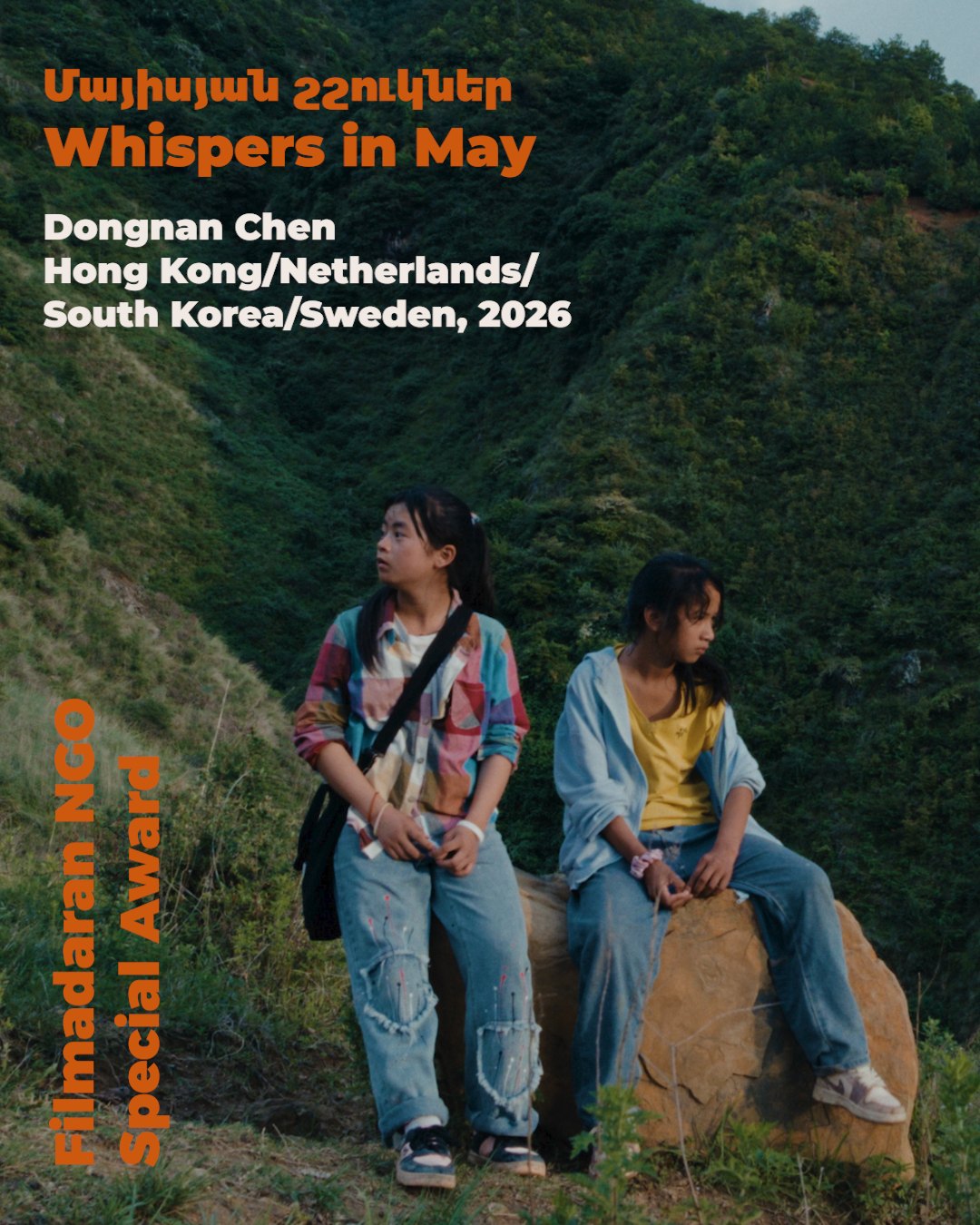 Whispers in May
