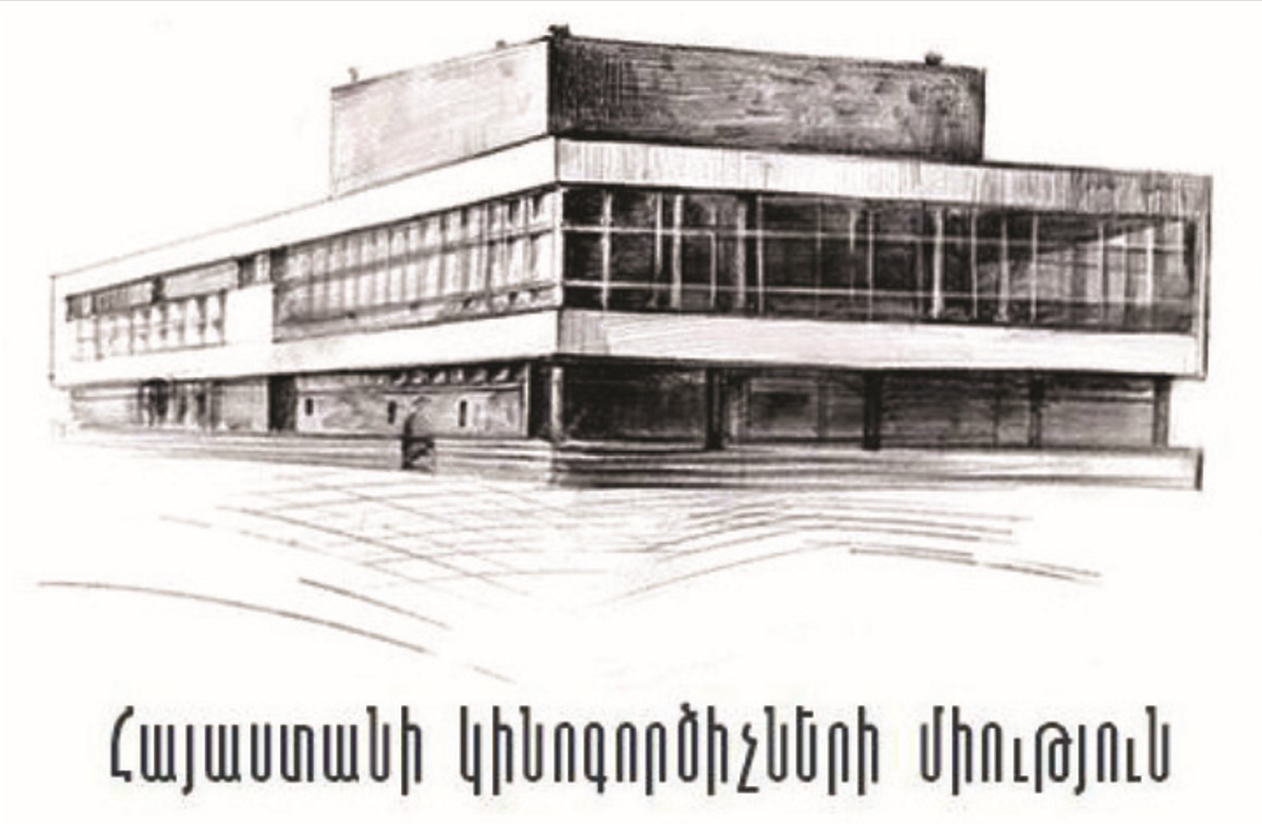 Կինոմիություն